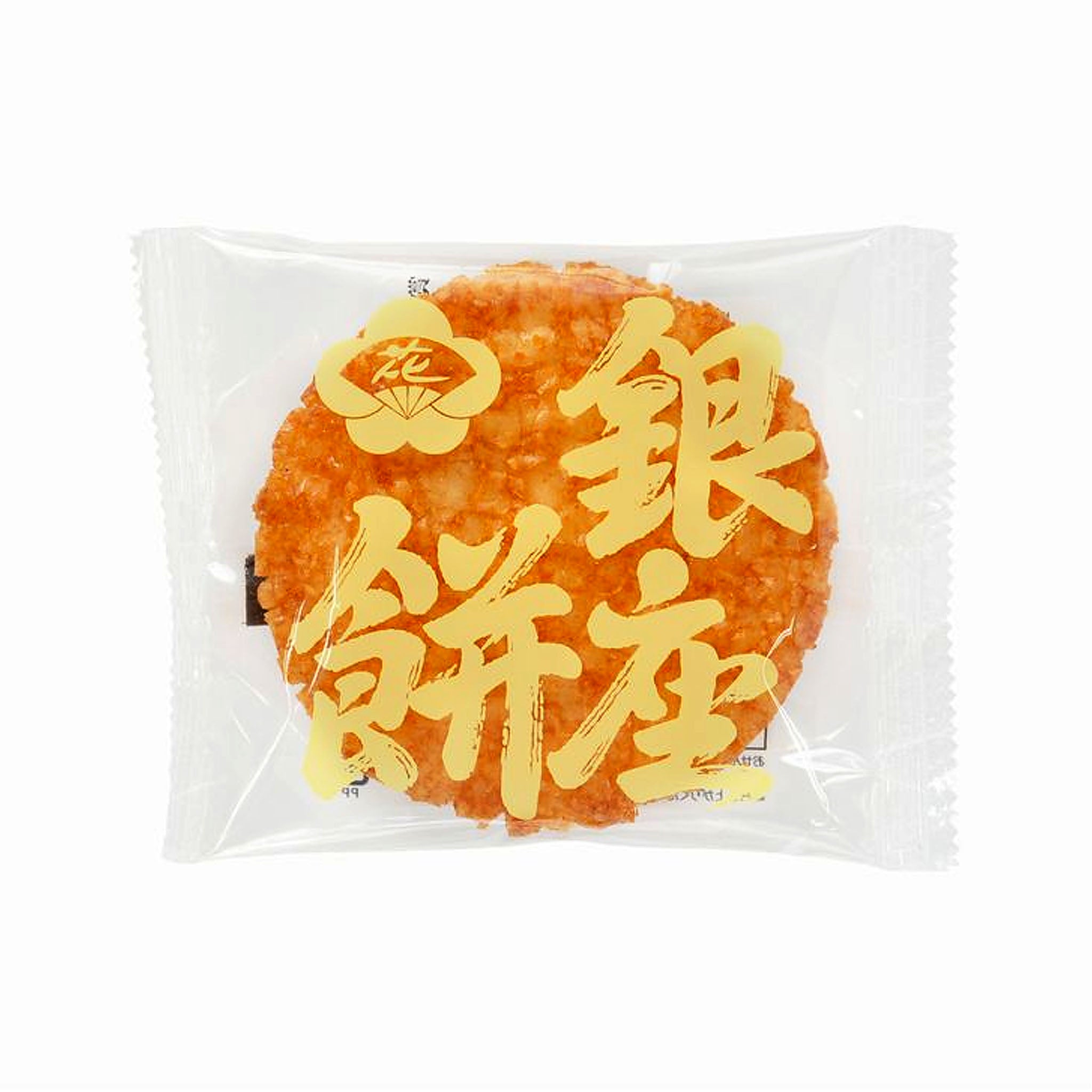 Ginza Hana Noren Ginza Mochi